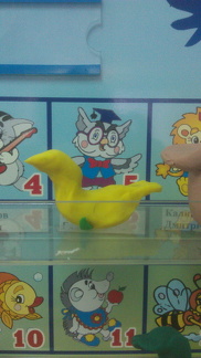 IMAG0287